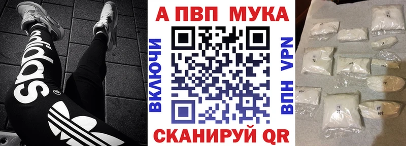 магазин продажи наркотиков Неман Alfa_PVP Соль