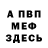 Кетамин VHQ The Twich