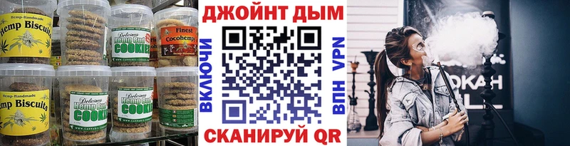 Cannafood марихуана  мега онион  Неман 