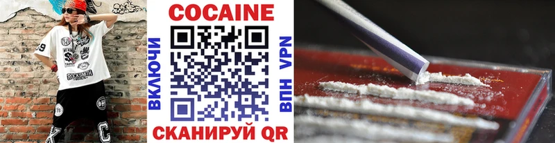 shop как зайти  как найти наркотики  Неман  Cocaine Перу  гидра ТОР 
