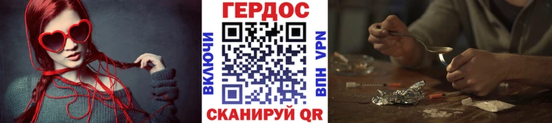 дарк нет телеграм  Неман  Героин VHQ 