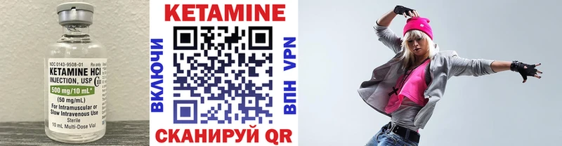 hydra tor  Неман  КЕТАМИН ketamine 