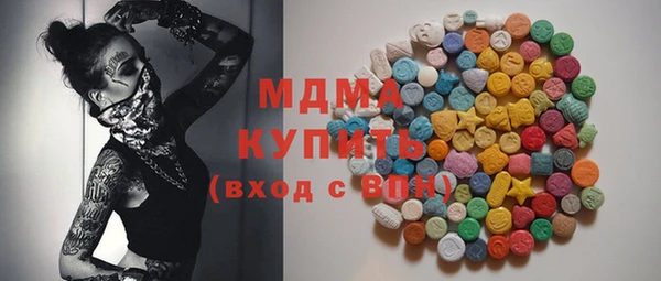 мефедрон VHQ Алексеевка