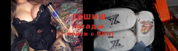 мефедрон VHQ Алексеевка