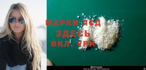 тгк Алзамай