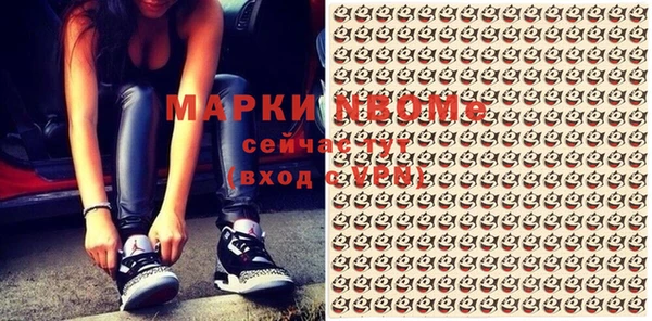 мефедрон VHQ Алексеевка