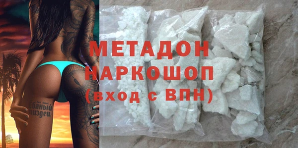 прущая мука Покачи