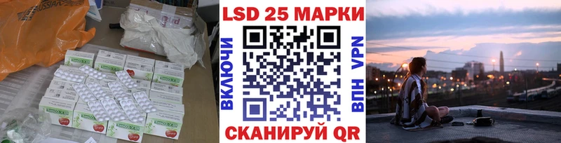 где найти наркотики  Неман  LSD-25 экстази ecstasy 