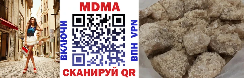 МДМА молли  Неман 