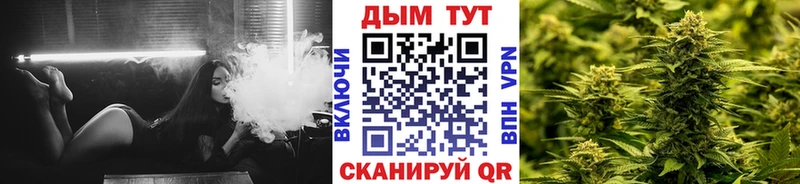МАРИХУАНА AK-47 Неман
